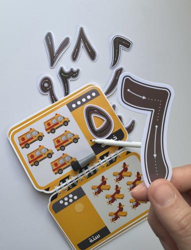 هيا بنا نعد (عربي)