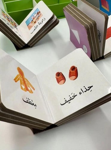 علبة أنا و عالمي الصغير