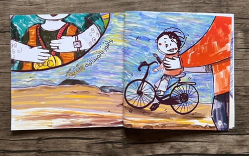 عندما اكتشف يوسف الكنز