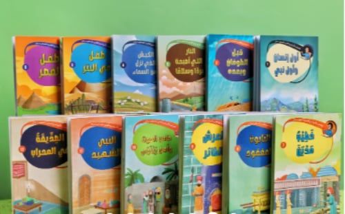 مجموعة قصص الأنبياء (مع القارئ الصغير سراج) - 12 ك...