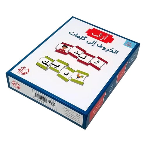 بطاقات أصالة: الحروف والكلمات