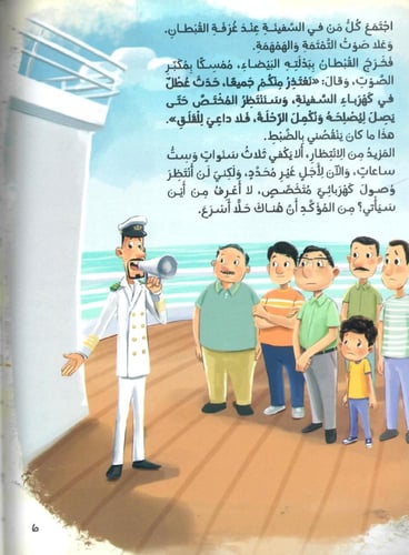 حلولي العبقرية