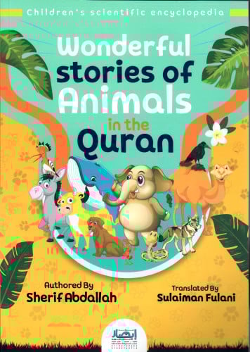 قصص الحيوان في القران - انجليزي wonderful stories...