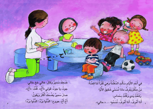 إنني استطيع