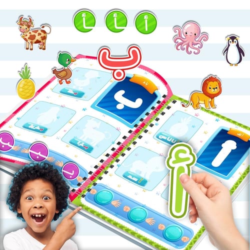 عالم الحروف العربية (كتابين)