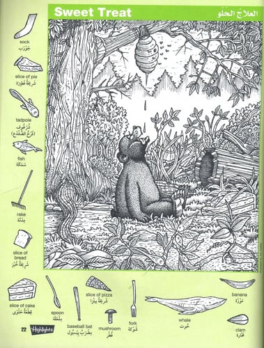 سلسلة الصور المخفية - لون أخضر - كبيرة