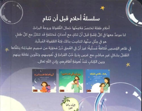 لن أفعلها هذه المرة