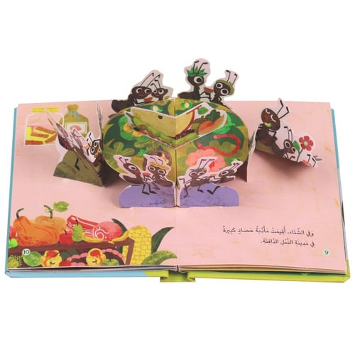 قصص ثلاثية الأبعاد POP UP الجندب والنمل