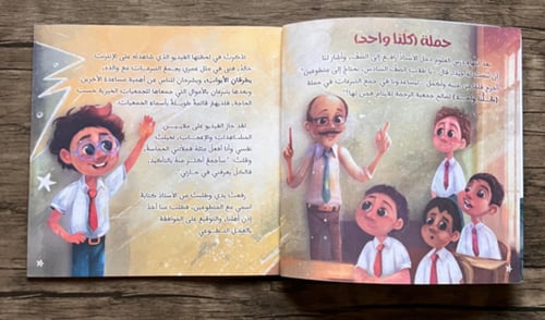 خلف أبواب المدينة