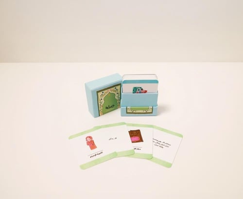 لعبة صلة (لعبة عن الصلاة)