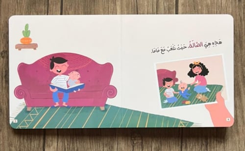 الى أخي الصغير