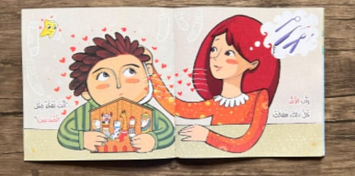 الجوارب المرحة