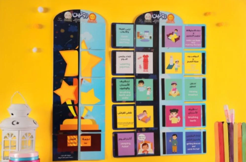 لوحة روتين الطفل المسلم في الصباح و قبل النوم