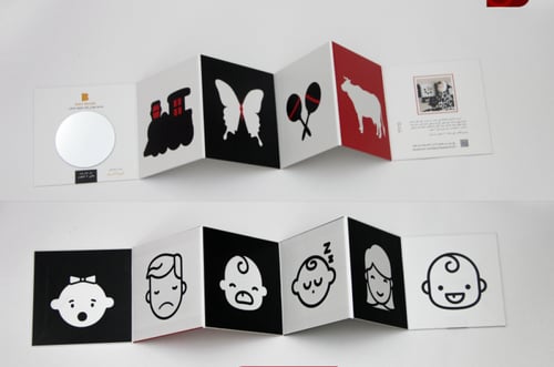 كتاب الأكورديون