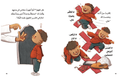 وقبل نهاية الركعة