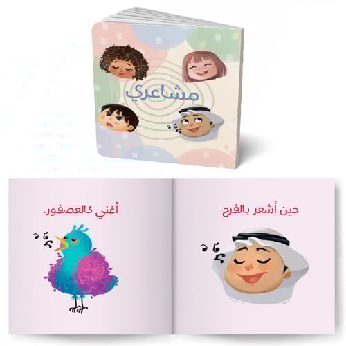 سلسلة أكبر وأتعلم (3كتب) (2)
