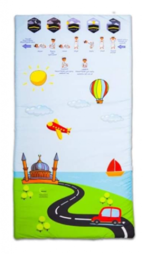 سجادة الصلاة التعليمية 4 أولاد