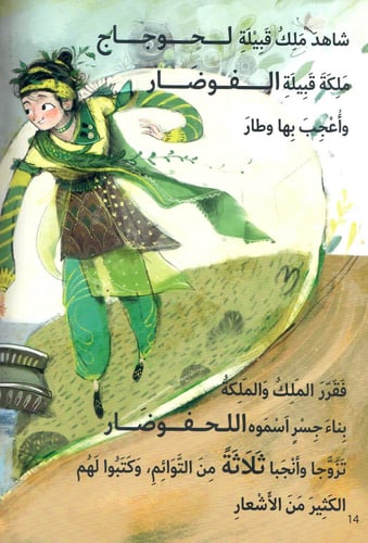 تمام التمام