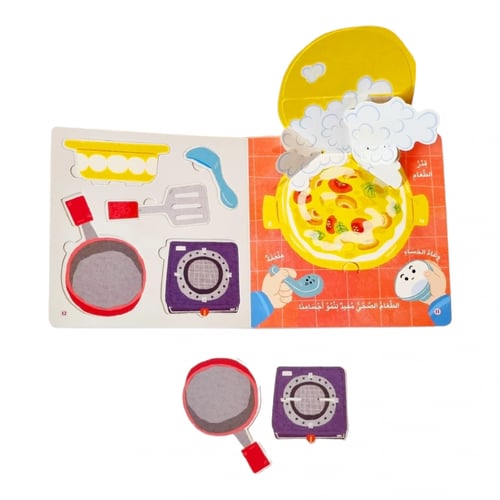 سلسلة المكتشف الصغير (4 كتب)