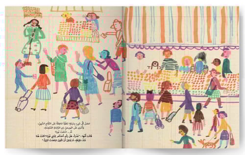 هل رأى أحدكم نورا؟