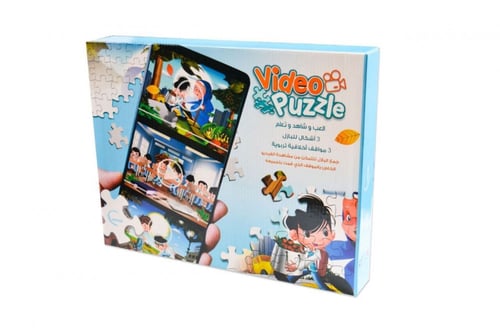 Video Puzzle للأولاد - لعبة تعليمية