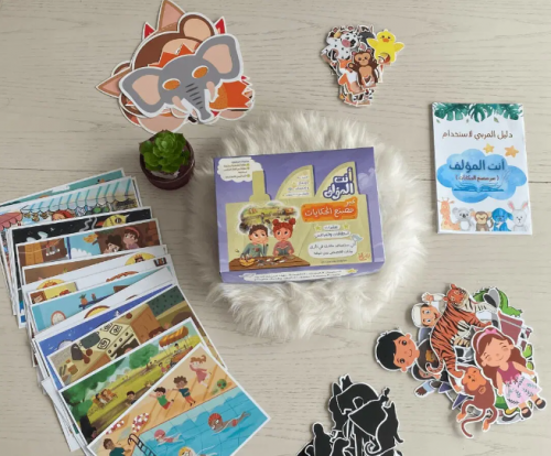 أنت المؤلف ... مصنع الحكايات