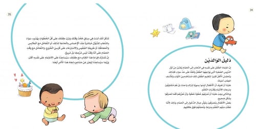 لاحفاظة بعد اليوم - بنين