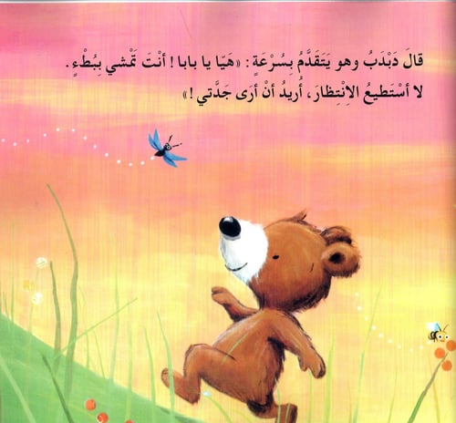 أجمل هدية - الحب أجمل هدية