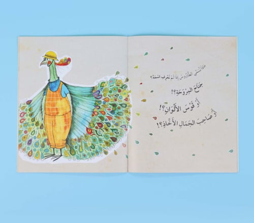 تنمية المهارات السلوكية: كتاب بلا عنوان