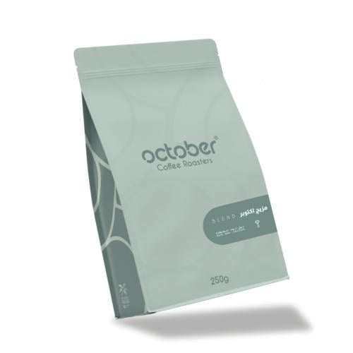 محمصة اكتوبر - مزيج اكتوبر 250g