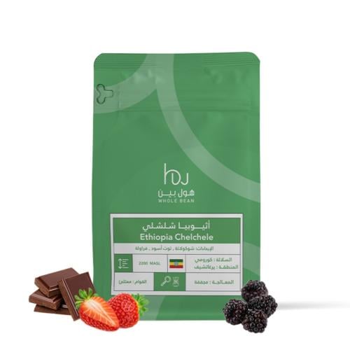 هول بين - إثيوبيا شلشلي , مجففة 250g