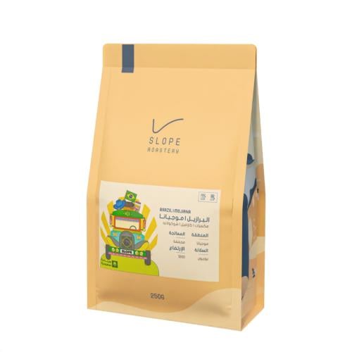 محمصة سلوب - موجيانا البرازيل 250g