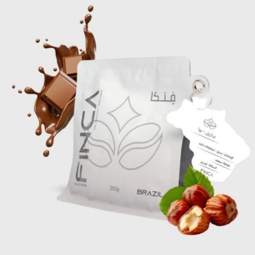 محمصة فنكا - البرازيل بوا , مجففة 250g