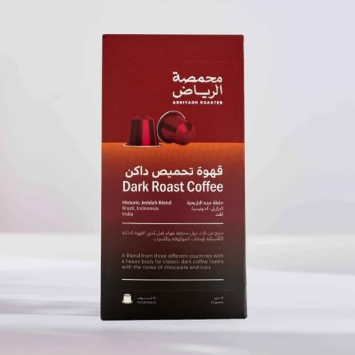 محمصة الرياض - كبسولات خلطة جدة التاريخية