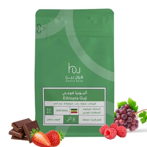 هول بين - إثيوبيا قوجي , مجففة 1kg