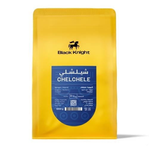 محمصة بلاك نايت - شيلشلي أثيوبي , مجفف 1kg