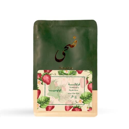 محمصة ضحى - كولومبيا فراولة , انفيوجن 125g