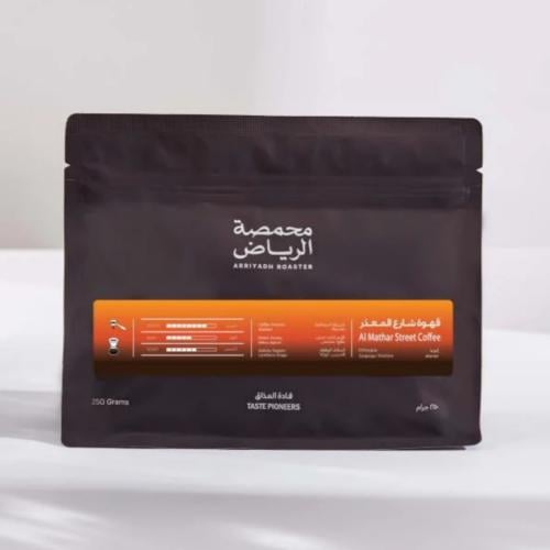 محمصة الرياض - قهوة شارع المعذر 250 جرام