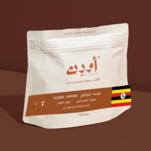 محمصة أودن - أوغندا كابواكاي , لاهوائية 250g