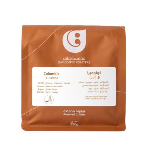 محمصة قاف - كولومبيا إل تامبو , مغسولة 250g