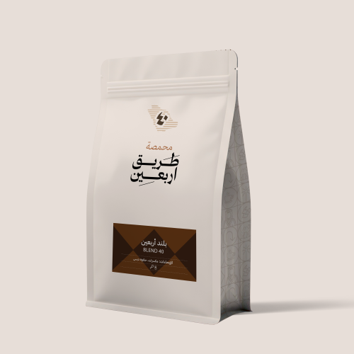 محمصة طريق ٤٠ - بليند أربعين 250g