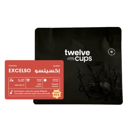 محمصة 12 كبز - كولومبيا أكسيلسو , مغسولة 250g