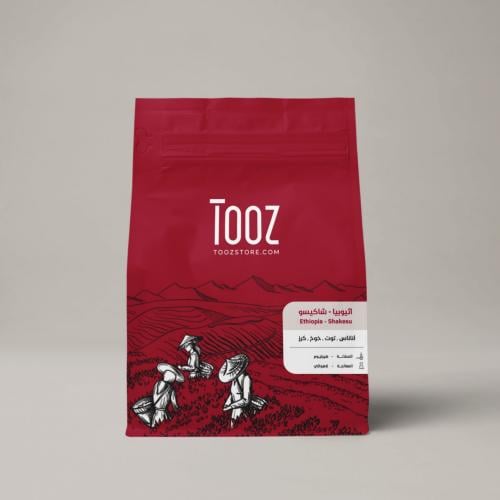 محمصة تووز - اثيوبيا , شاكيسو 250g
