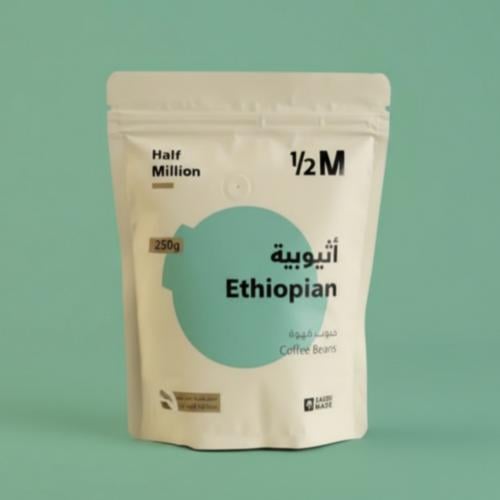 محمصة هاف مليون - إثيوبيا سيدامو , مجففة 250g