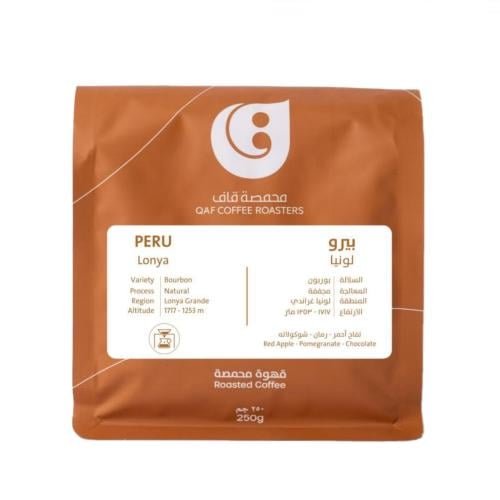 محمصة قاف - بيرو لونيا , مجففة 250g