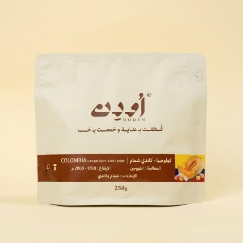 محمصة أودن - كولومبيا كاندي شمام , انفيوجن 250g