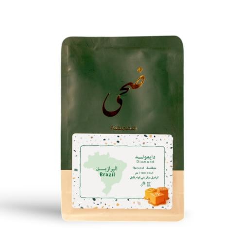 محمصة ضحى - البرازيل دايموند , مجففة 250g