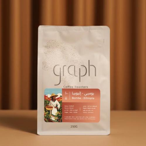 محمصة جراف - أثيوبيا بومبي , مجففة 250g