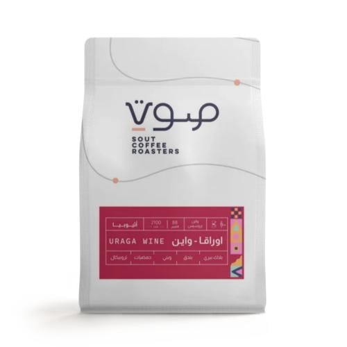 محمصة صوت - إثيوبيا اوراقا , واين 250g