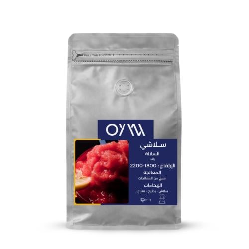 محمصة أويو - كولومبيا سلاشي , بليند 250g